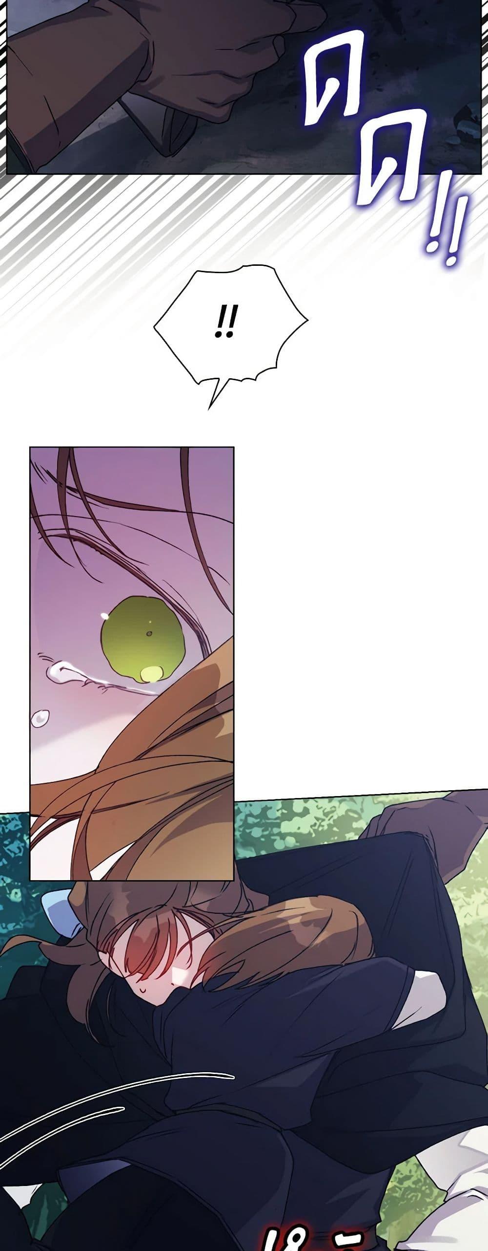 Manga-lc-com อ่านมังงะ อ่านการ์ตูน ออนไลน์ ฟรี I’ll Raise You Well in This Life, Your Majesty! ตอนที่ 1 2 3 4 5 6 7 8 9 10 11 12 13 14 ฟรี ไม่มีโฆษณา Manga-lc - อ่าน มังงะ อ่าน การ์ตูน ออนไลน์ อ่านมังงะ ฟรี