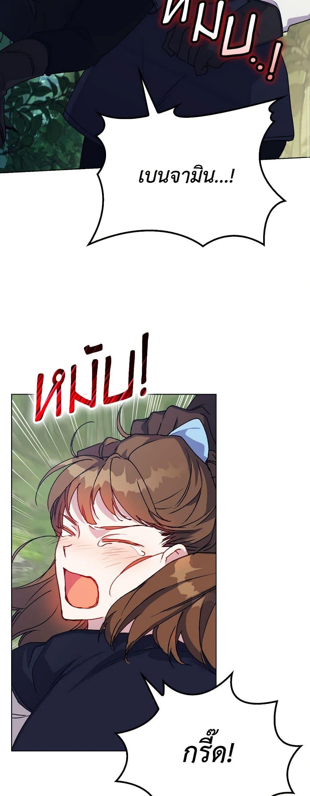 Manga-lc-com อ่านมังงะ อ่านการ์ตูน ออนไลน์ ฟรี I’ll Raise You Well in This Life, Your Majesty! ตอนที่ 1 2 3 4 5 6 7 8 9 10 11 12 13 14 ฟรี ไม่มีโฆษณา Manga-lc - อ่าน มังงะ อ่าน การ์ตูน ออนไลน์ อ่านมังงะ ฟรี