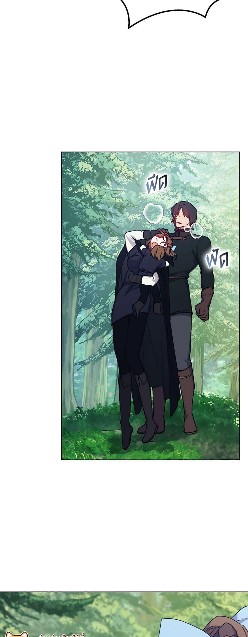 Manga-lc-com อ่านมังงะ อ่านการ์ตูน ออนไลน์ ฟรี I’ll Raise You Well in This Life, Your Majesty! ตอนที่ 1 2 3 4 5 6 7 8 9 10 11 12 13 14 ฟรี ไม่มีโฆษณา Manga-lc - อ่าน มังงะ อ่าน การ์ตูน ออนไลน์ อ่านมังงะ ฟรี