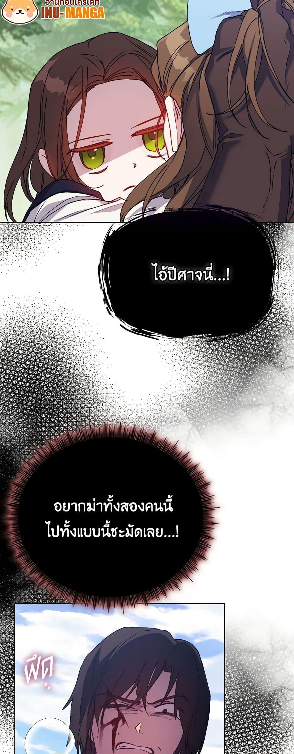 Manga-lc-com อ่านมังงะ อ่านการ์ตูน ออนไลน์ ฟรี I’ll Raise You Well in This Life, Your Majesty! ตอนที่ 1 2 3 4 5 6 7 8 9 10 11 12 13 14 ฟรี ไม่มีโฆษณา Manga-lc - อ่าน มังงะ อ่าน การ์ตูน ออนไลน์ อ่านมังงะ ฟรี