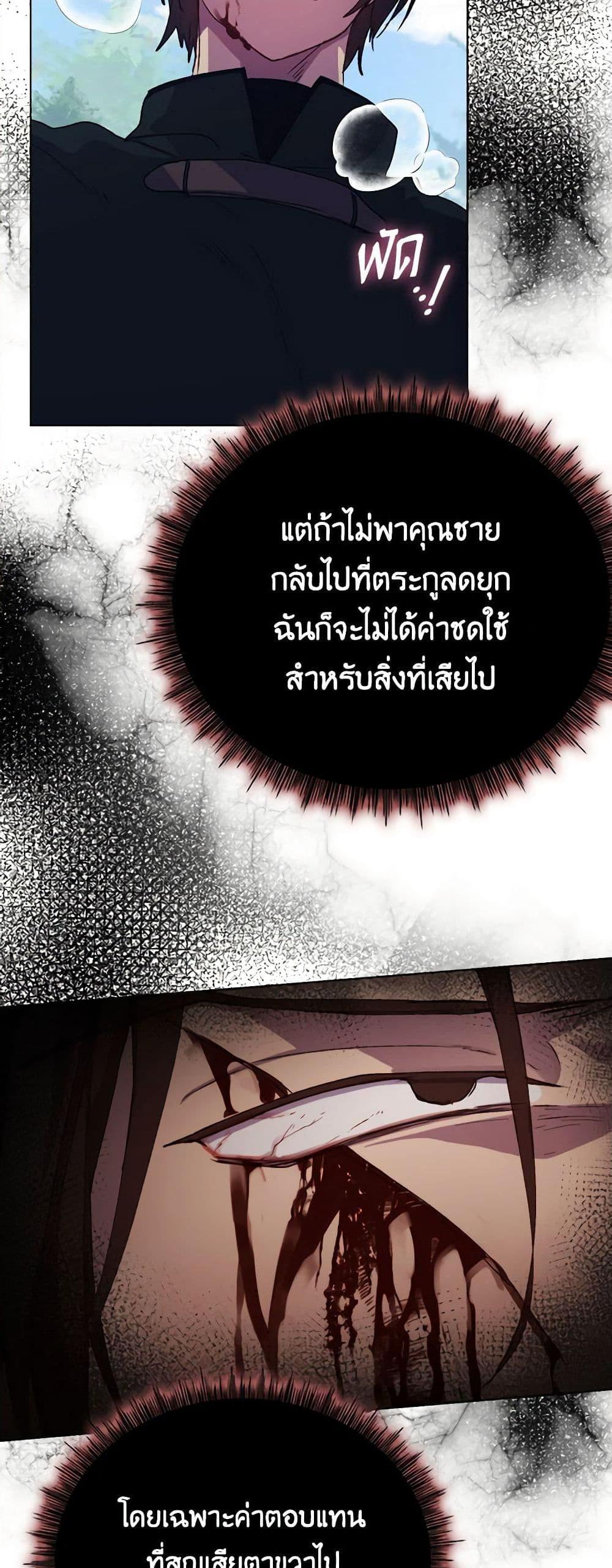 Manga-lc-com อ่านมังงะ อ่านการ์ตูน ออนไลน์ ฟรี I’ll Raise You Well in This Life, Your Majesty! ตอนที่ 1 2 3 4 5 6 7 8 9 10 11 12 13 14 ฟรี ไม่มีโฆษณา Manga-lc - อ่าน มังงะ อ่าน การ์ตูน ออนไลน์ อ่านมังงะ ฟรี