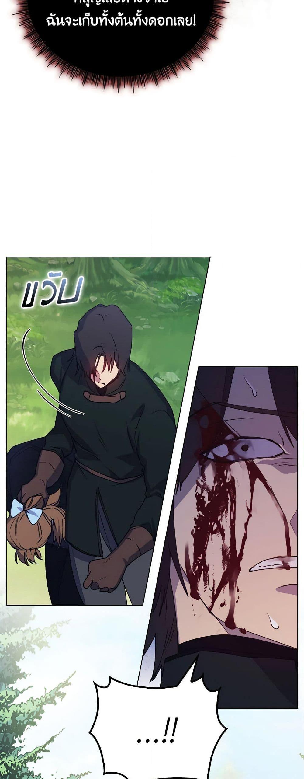 Manga-lc-com อ่านมังงะ อ่านการ์ตูน ออนไลน์ ฟรี I’ll Raise You Well in This Life, Your Majesty! ตอนที่ 1 2 3 4 5 6 7 8 9 10 11 12 13 14 ฟรี ไม่มีโฆษณา Manga-lc - อ่าน มังงะ อ่าน การ์ตูน ออนไลน์ อ่านมังงะ ฟรี