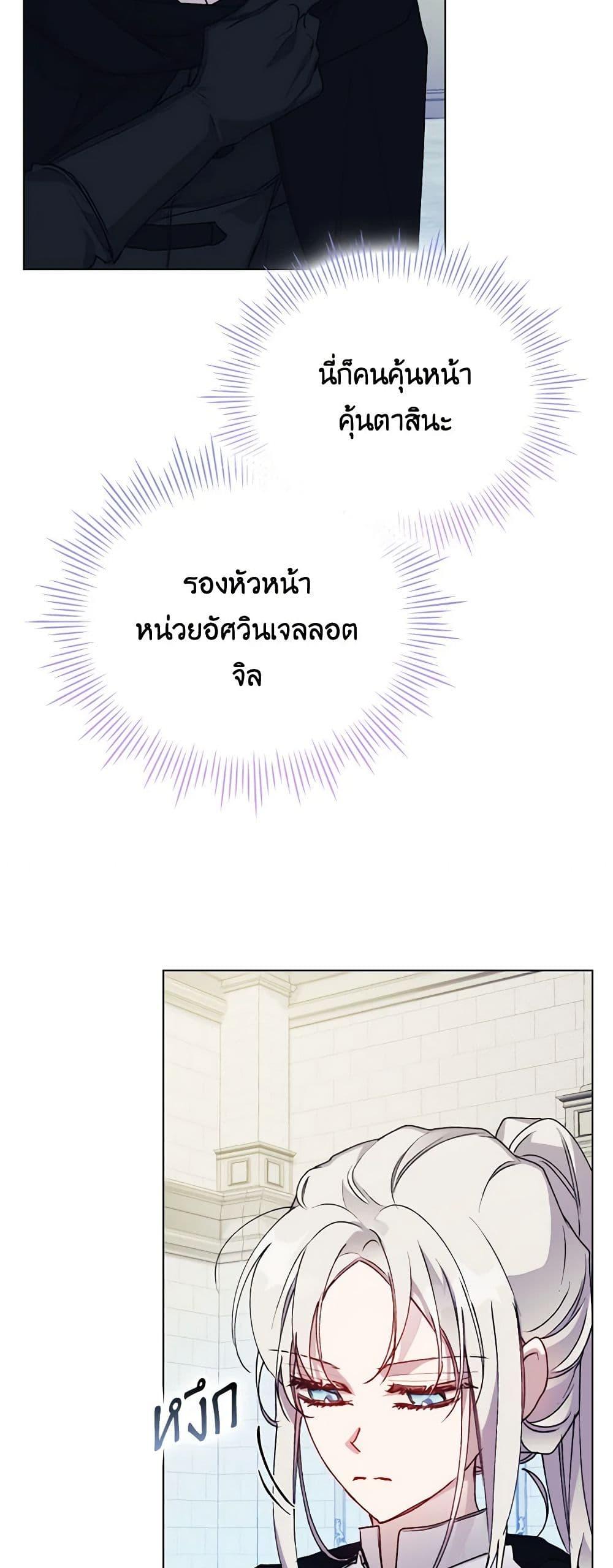 Manga-lc-com อ่านมังงะ อ่านการ์ตูน ออนไลน์ ฟรี I’ll Raise You Well in This Life, Your Majesty! ตอนที่ 1 2 3 4 5 6 7 8 9 10 11 12 13 14 ฟรี ไม่มีโฆษณา Manga-lc - อ่าน มังงะ อ่าน การ์ตูน ออนไลน์ อ่านมังงะ ฟรี