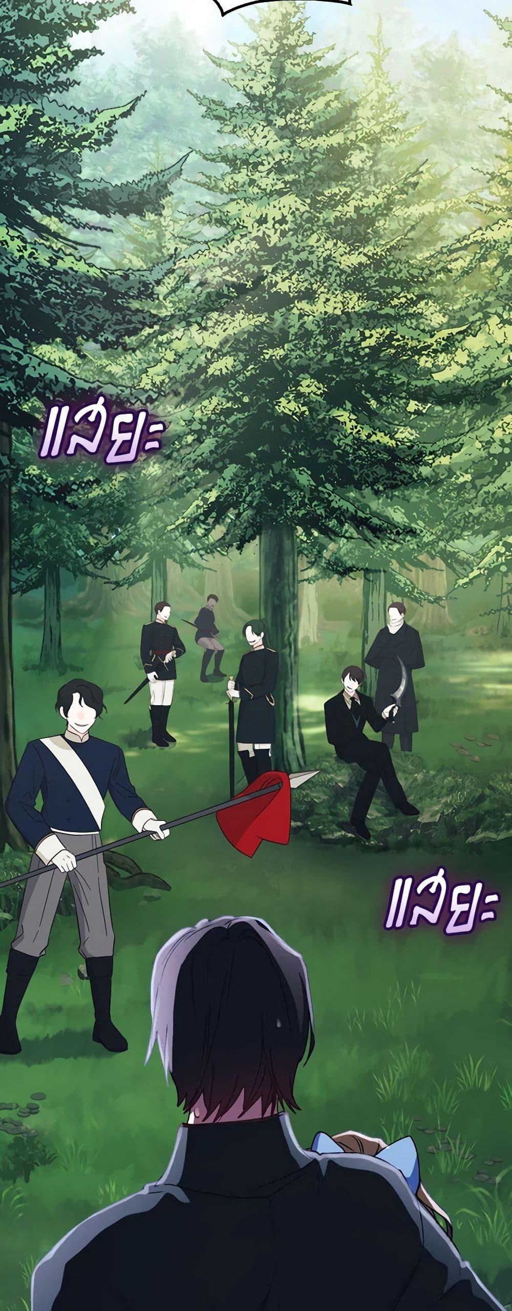 Manga-lc-com อ่านมังงะ อ่านการ์ตูน ออนไลน์ ฟรี I’ll Raise You Well in This Life, Your Majesty! ตอนที่ 1 2 3 4 5 6 7 8 9 10 11 12 13 14 ฟรี ไม่มีโฆษณา Manga-lc - อ่าน มังงะ อ่าน การ์ตูน ออนไลน์ อ่านมังงะ ฟรี