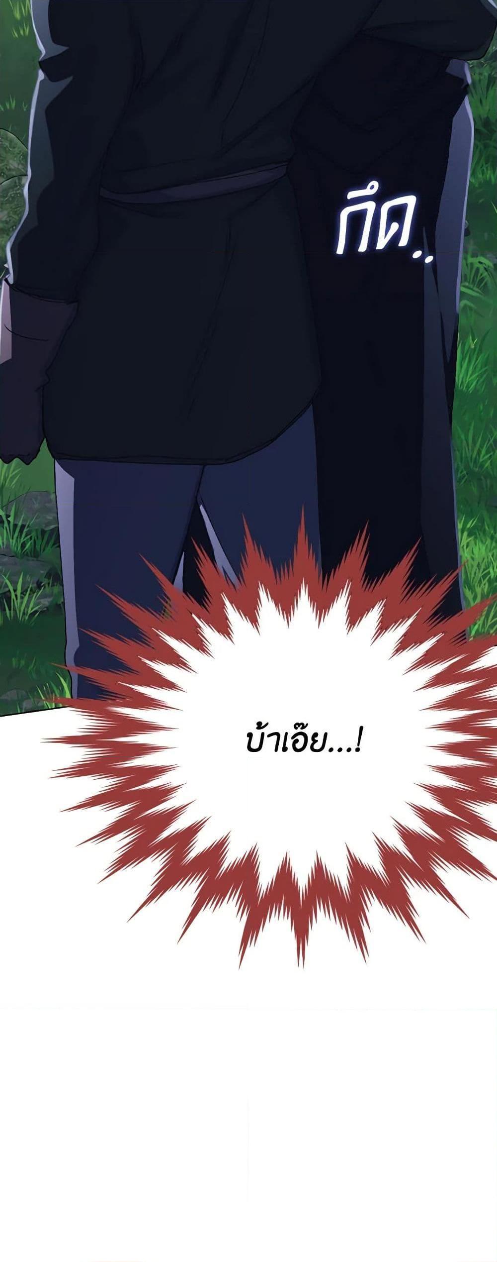 Manga-lc-com อ่านมังงะ อ่านการ์ตูน ออนไลน์ ฟรี I’ll Raise You Well in This Life, Your Majesty! ตอนที่ 1 2 3 4 5 6 7 8 9 10 11 12 13 14 ฟรี ไม่มีโฆษณา Manga-lc - อ่าน มังงะ อ่าน การ์ตูน ออนไลน์ อ่านมังงะ ฟรี