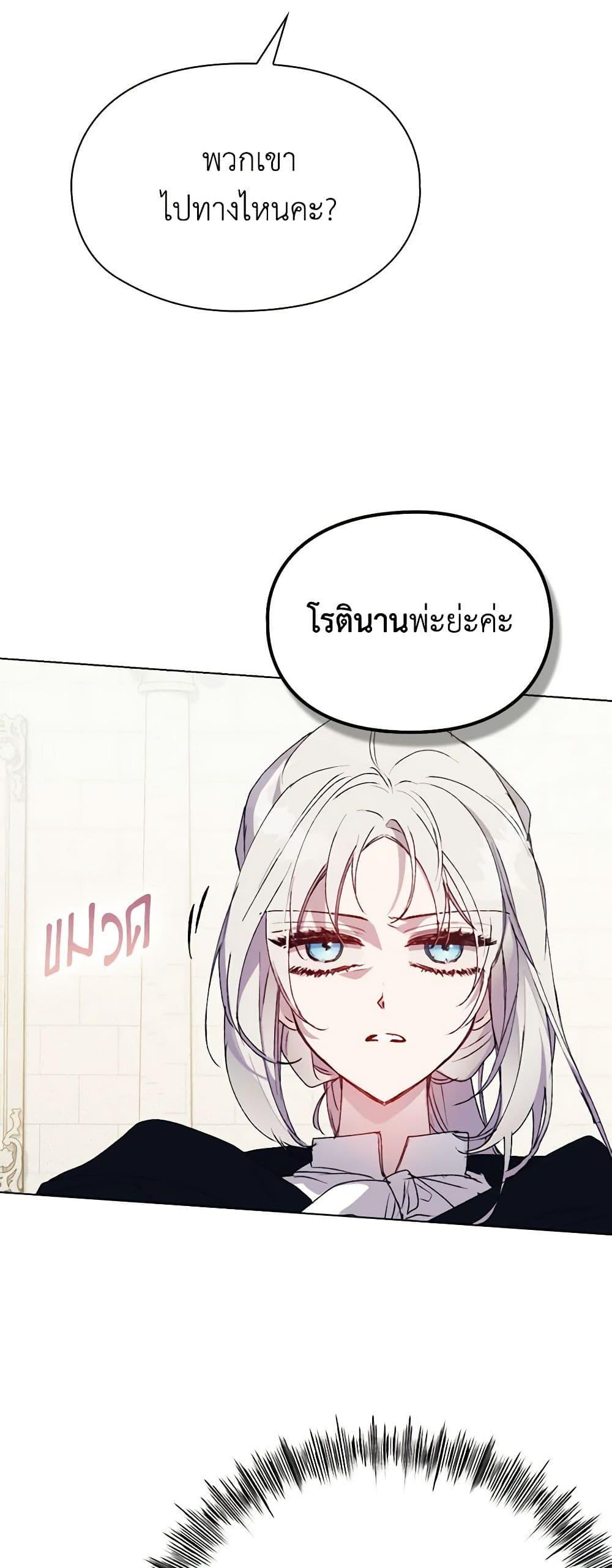 Manga-lc-com อ่านมังงะ อ่านการ์ตูน ออนไลน์ ฟรี I’ll Raise You Well in This Life, Your Majesty! ตอนที่ 1 2 3 4 5 6 7 8 9 10 11 12 13 14 ฟรี ไม่มีโฆษณา Manga-lc - อ่าน มังงะ อ่าน การ์ตูน ออนไลน์ อ่านมังงะ ฟรี