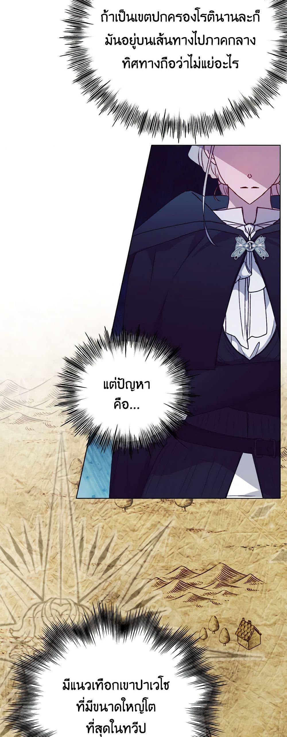 Manga-lc-com อ่านมังงะ อ่านการ์ตูน ออนไลน์ ฟรี I’ll Raise You Well in This Life, Your Majesty! ตอนที่ 1 2 3 4 5 6 7 8 9 10 11 12 13 14 ฟรี ไม่มีโฆษณา Manga-lc - อ่าน มังงะ อ่าน การ์ตูน ออนไลน์ อ่านมังงะ ฟรี