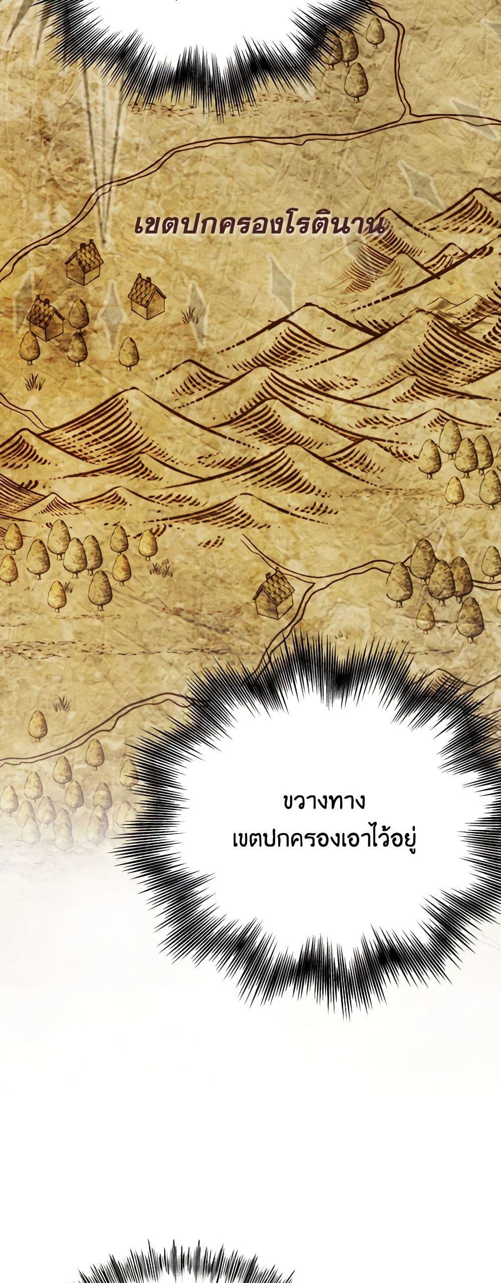 Manga-lc-com อ่านมังงะ อ่านการ์ตูน ออนไลน์ ฟรี I’ll Raise You Well in This Life, Your Majesty! ตอนที่ 1 2 3 4 5 6 7 8 9 10 11 12 13 14 ฟรี ไม่มีโฆษณา Manga-lc - อ่าน มังงะ อ่าน การ์ตูน ออนไลน์ อ่านมังงะ ฟรี