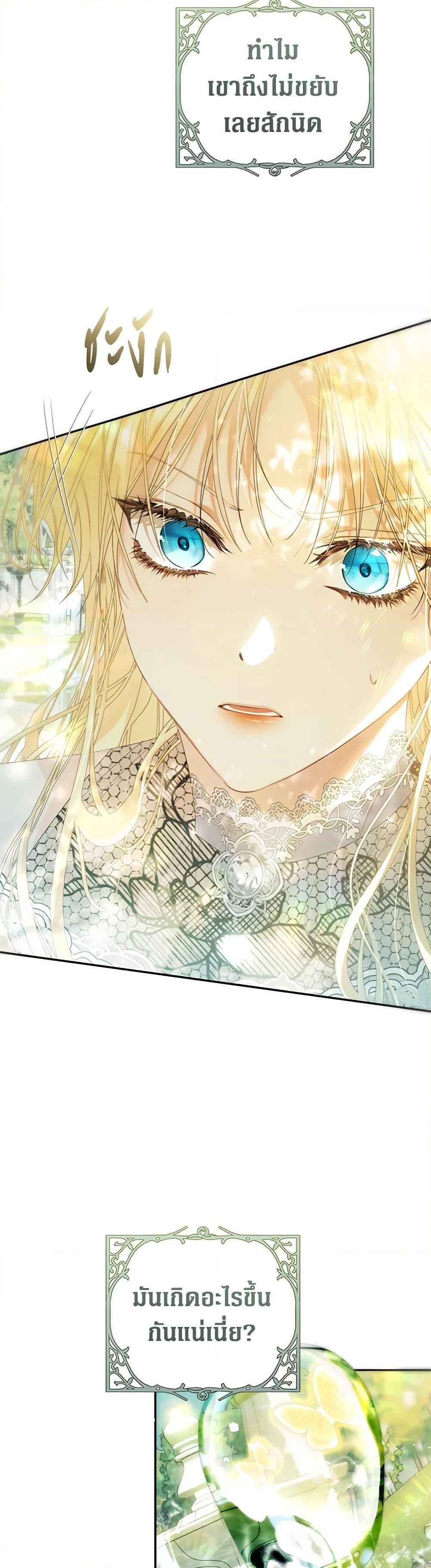 Manga-lc-com อ่านมังงะ อ่านการ์ตูน ออนไลน์ ฟรี The Villainess Is A Marionette ตอนที่ 1 2 3 4 5 6 7 8 9 10 11 12 13 14 ฟรี ไม่มีโฆษณา Manga-lc - อ่าน มังงะ อ่าน การ์ตูน ออนไลน์ อ่านมังงะ ฟรี