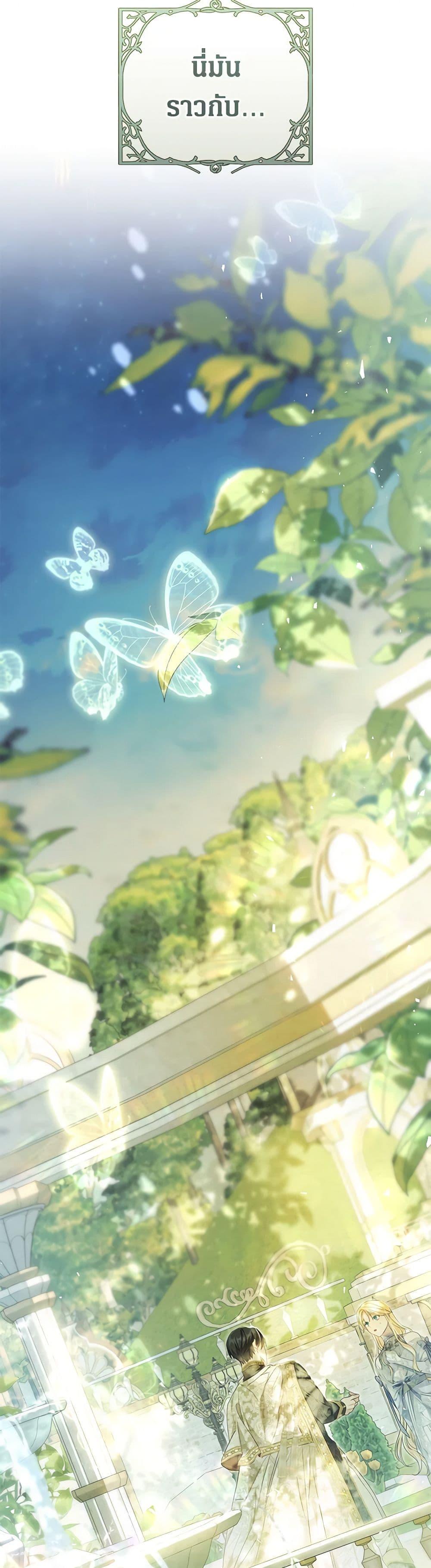 Manga-lc-com อ่านมังงะ อ่านการ์ตูน ออนไลน์ ฟรี The Villainess Is A Marionette ตอนที่ 1 2 3 4 5 6 7 8 9 10 11 12 13 14 ฟรี ไม่มีโฆษณา Manga-lc - อ่าน มังงะ อ่าน การ์ตูน ออนไลน์ อ่านมังงะ ฟรี