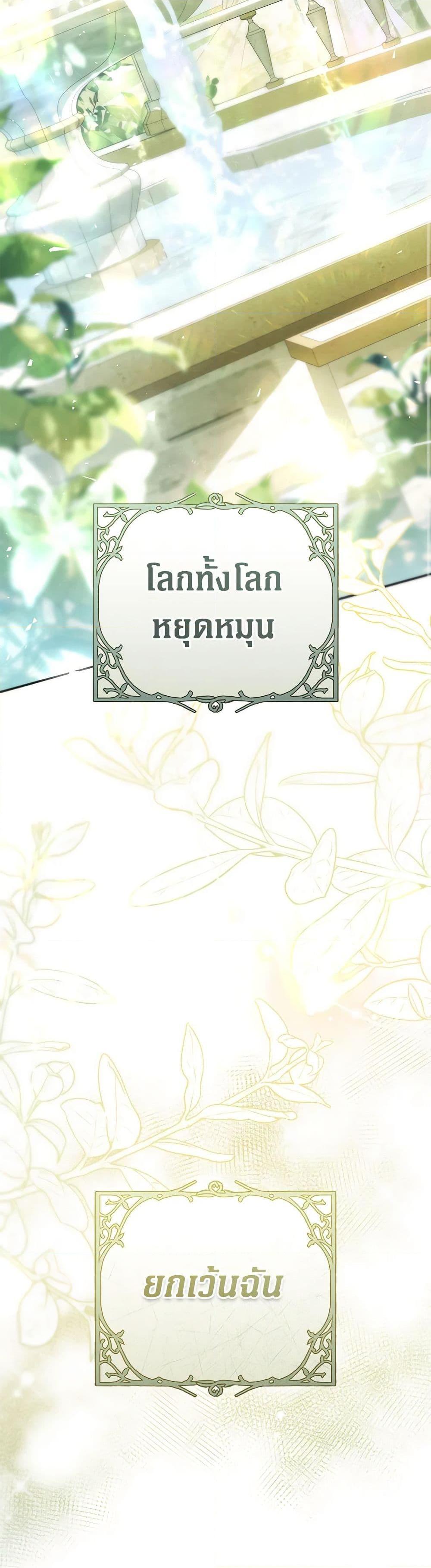 Manga-lc-com อ่านมังงะ อ่านการ์ตูน ออนไลน์ ฟรี The Villainess Is A Marionette ตอนที่ 1 2 3 4 5 6 7 8 9 10 11 12 13 14 ฟรี ไม่มีโฆษณา Manga-lc - อ่าน มังงะ อ่าน การ์ตูน ออนไลน์ อ่านมังงะ ฟรี