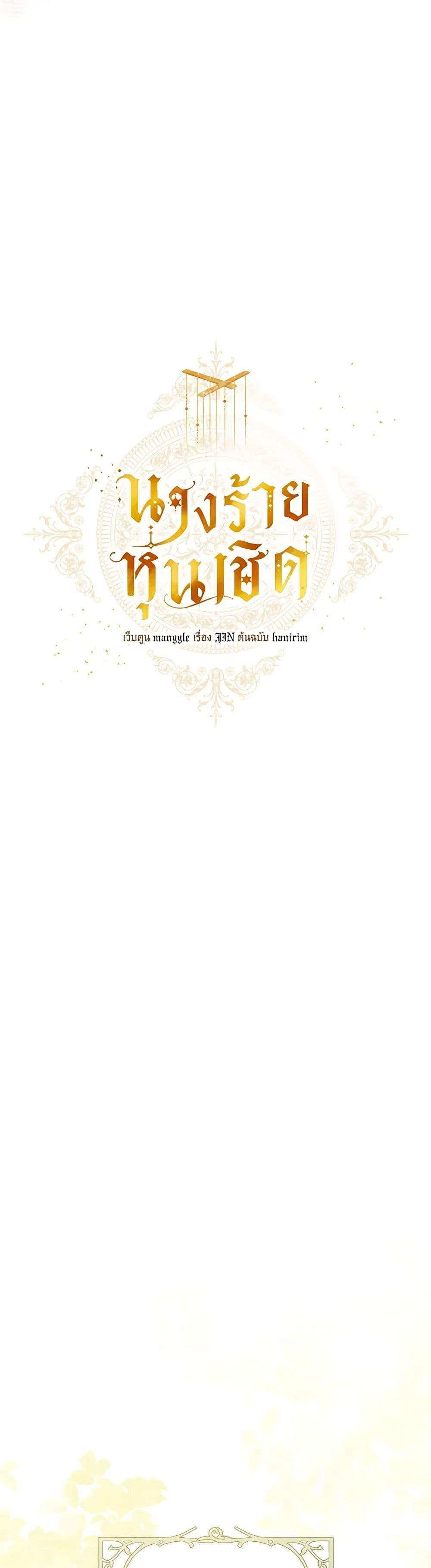 Manga-lc-com อ่านมังงะ อ่านการ์ตูน ออนไลน์ ฟรี The Villainess Is A Marionette ตอนที่ 1 2 3 4 5 6 7 8 9 10 11 12 13 14 ฟรี ไม่มีโฆษณา Manga-lc - อ่าน มังงะ อ่าน การ์ตูน ออนไลน์ อ่านมังงะ ฟรี