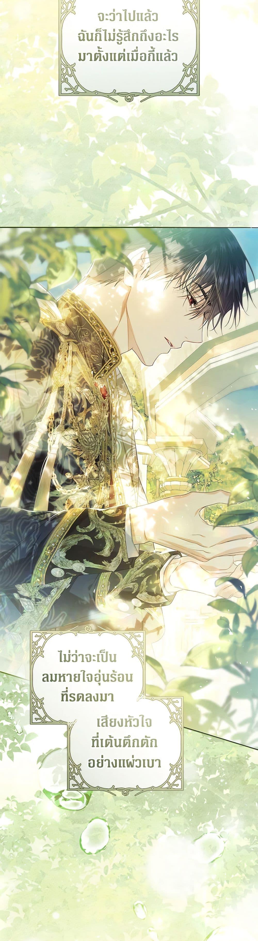 Manga-lc-com อ่านมังงะ อ่านการ์ตูน ออนไลน์ ฟรี The Villainess Is A Marionette ตอนที่ 1 2 3 4 5 6 7 8 9 10 11 12 13 14 ฟรี ไม่มีโฆษณา Manga-lc - อ่าน มังงะ อ่าน การ์ตูน ออนไลน์ อ่านมังงะ ฟรี