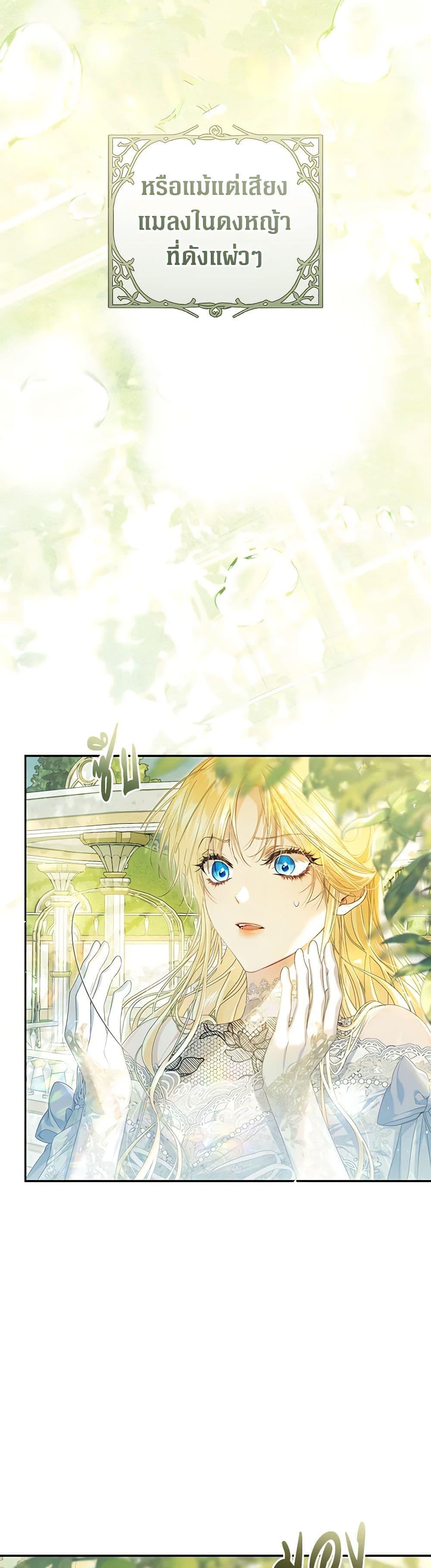 Manga-lc-com อ่านมังงะ อ่านการ์ตูน ออนไลน์ ฟรี The Villainess Is A Marionette ตอนที่ 1 2 3 4 5 6 7 8 9 10 11 12 13 14 ฟรี ไม่มีโฆษณา Manga-lc - อ่าน มังงะ อ่าน การ์ตูน ออนไลน์ อ่านมังงะ ฟรี