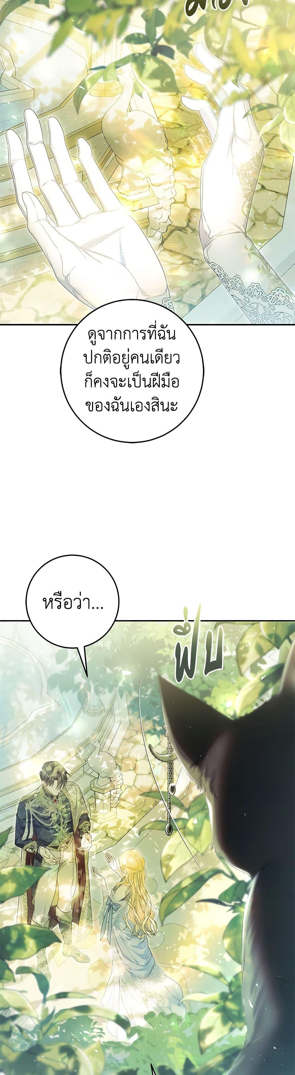 Manga-lc-com อ่านมังงะ อ่านการ์ตูน ออนไลน์ ฟรี The Villainess Is A Marionette ตอนที่ 1 2 3 4 5 6 7 8 9 10 11 12 13 14 ฟรี ไม่มีโฆษณา Manga-lc - อ่าน มังงะ อ่าน การ์ตูน ออนไลน์ อ่านมังงะ ฟรี