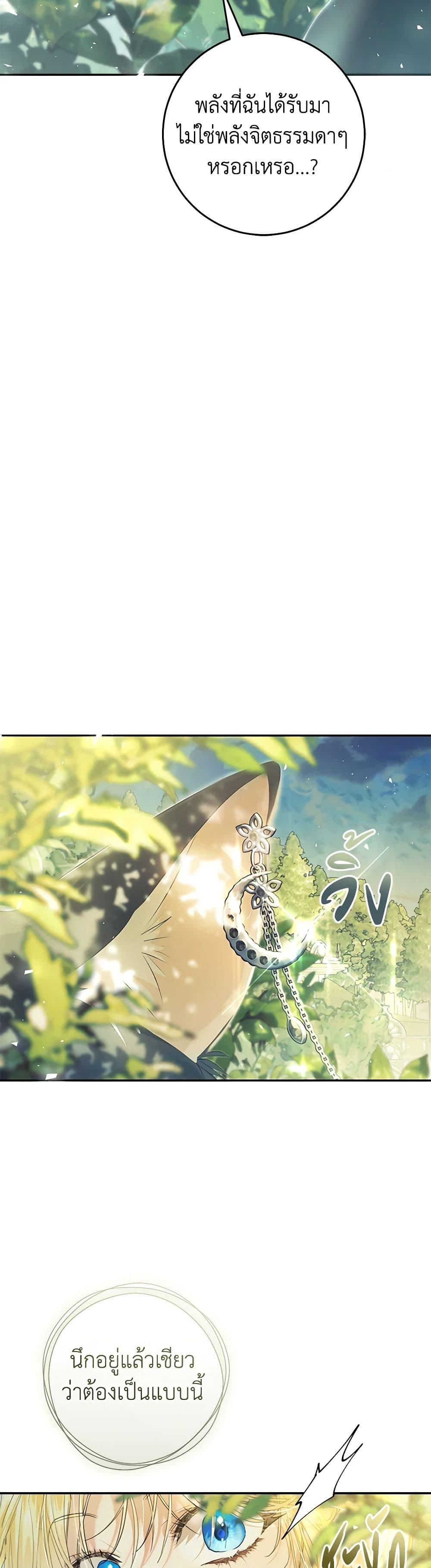 Manga-lc-com อ่านมังงะ อ่านการ์ตูน ออนไลน์ ฟรี The Villainess Is A Marionette ตอนที่ 1 2 3 4 5 6 7 8 9 10 11 12 13 14 ฟรี ไม่มีโฆษณา Manga-lc - อ่าน มังงะ อ่าน การ์ตูน ออนไลน์ อ่านมังงะ ฟรี