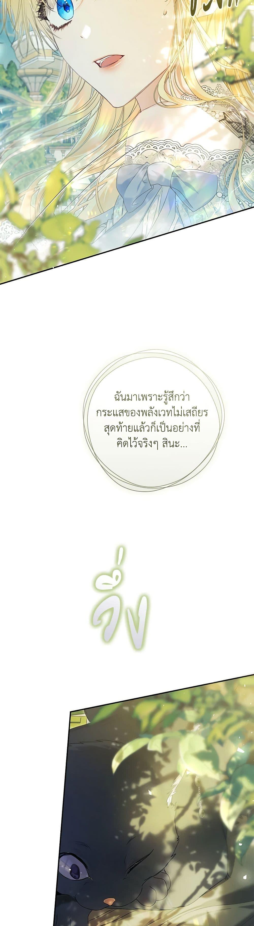 Manga-lc-com อ่านมังงะ อ่านการ์ตูน ออนไลน์ ฟรี The Villainess Is A Marionette ตอนที่ 1 2 3 4 5 6 7 8 9 10 11 12 13 14 ฟรี ไม่มีโฆษณา Manga-lc - อ่าน มังงะ อ่าน การ์ตูน ออนไลน์ อ่านมังงะ ฟรี