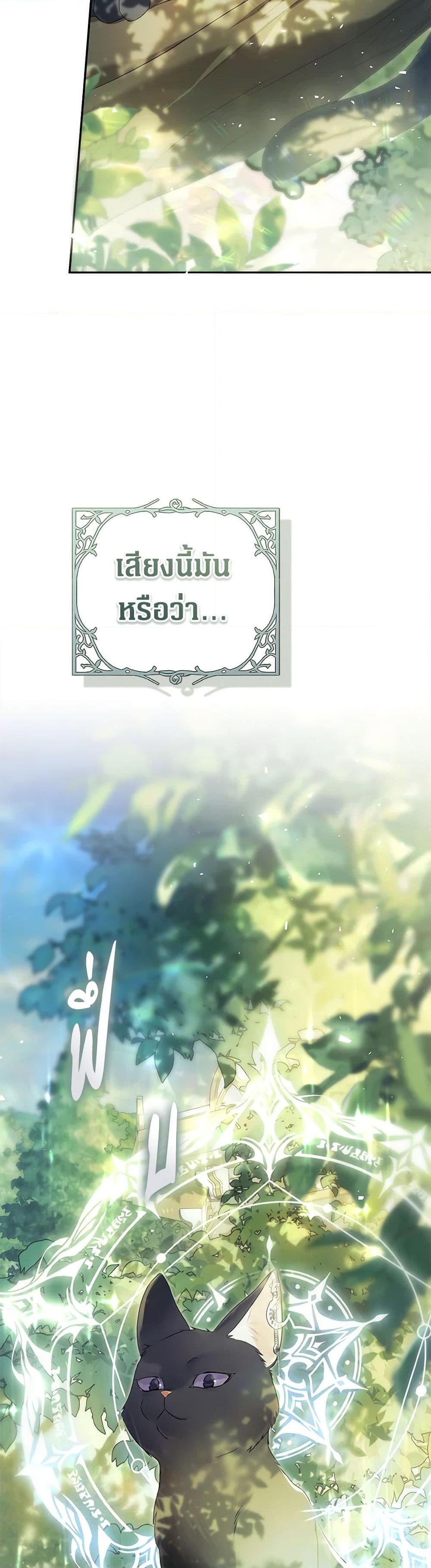 Manga-lc-com อ่านมังงะ อ่านการ์ตูน ออนไลน์ ฟรี The Villainess Is A Marionette ตอนที่ 1 2 3 4 5 6 7 8 9 10 11 12 13 14 ฟรี ไม่มีโฆษณา Manga-lc - อ่าน มังงะ อ่าน การ์ตูน ออนไลน์ อ่านมังงะ ฟรี