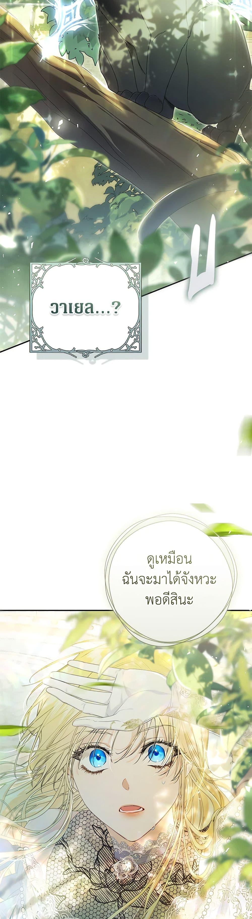 Manga-lc-com อ่านมังงะ อ่านการ์ตูน ออนไลน์ ฟรี The Villainess Is A Marionette ตอนที่ 1 2 3 4 5 6 7 8 9 10 11 12 13 14 ฟรี ไม่มีโฆษณา Manga-lc - อ่าน มังงะ อ่าน การ์ตูน ออนไลน์ อ่านมังงะ ฟรี