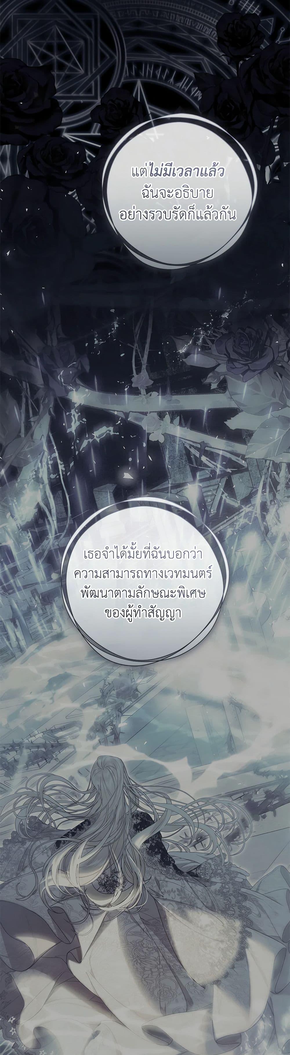 Manga-lc-com อ่านมังงะ อ่านการ์ตูน ออนไลน์ ฟรี The Villainess Is A Marionette ตอนที่ 1 2 3 4 5 6 7 8 9 10 11 12 13 14 ฟรี ไม่มีโฆษณา Manga-lc - อ่าน มังงะ อ่าน การ์ตูน ออนไลน์ อ่านมังงะ ฟรี