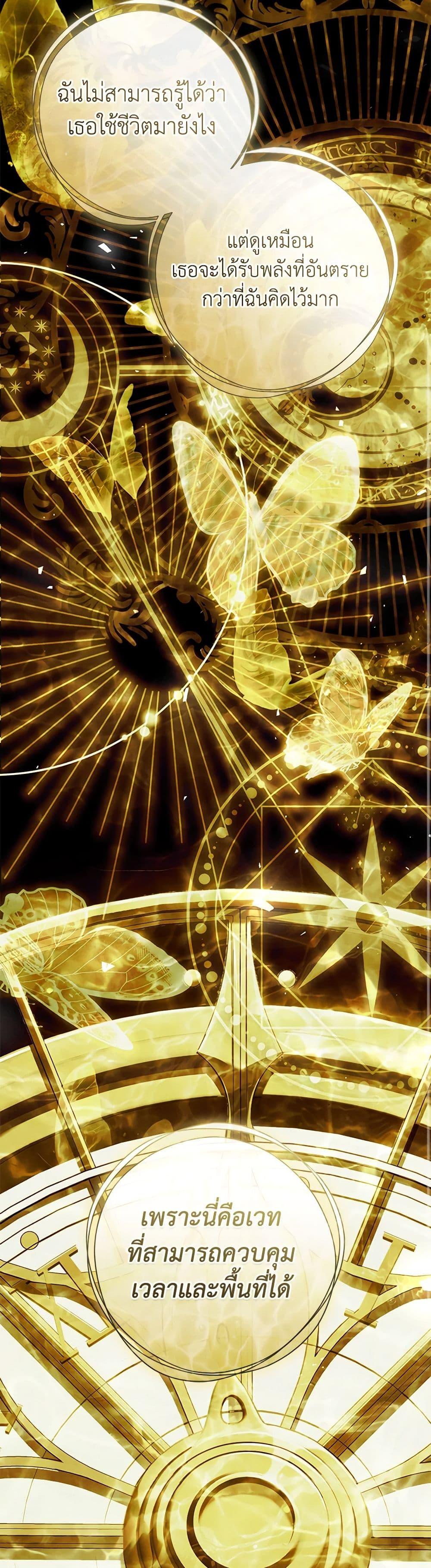 Manga-lc-com อ่านมังงะ อ่านการ์ตูน ออนไลน์ ฟรี The Villainess Is A Marionette ตอนที่ 1 2 3 4 5 6 7 8 9 10 11 12 13 14 ฟรี ไม่มีโฆษณา Manga-lc - อ่าน มังงะ อ่าน การ์ตูน ออนไลน์ อ่านมังงะ ฟรี