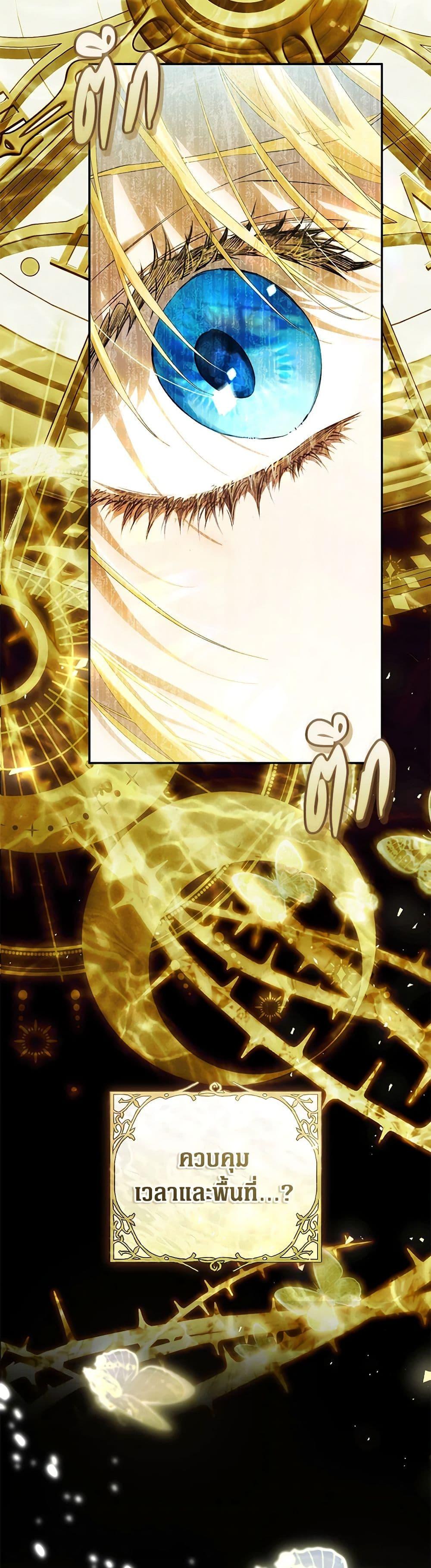 Manga-lc-com อ่านมังงะ อ่านการ์ตูน ออนไลน์ ฟรี The Villainess Is A Marionette ตอนที่ 1 2 3 4 5 6 7 8 9 10 11 12 13 14 ฟรี ไม่มีโฆษณา Manga-lc - อ่าน มังงะ อ่าน การ์ตูน ออนไลน์ อ่านมังงะ ฟรี