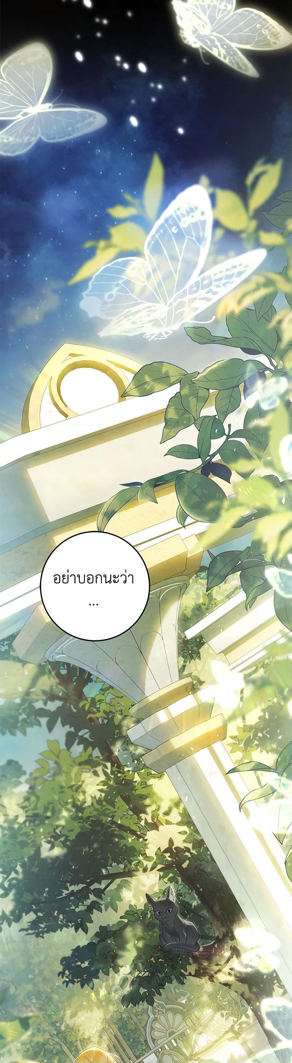 Manga-lc-com อ่านมังงะ อ่านการ์ตูน ออนไลน์ ฟรี The Villainess Is A Marionette ตอนที่ 1 2 3 4 5 6 7 8 9 10 11 12 13 14 ฟรี ไม่มีโฆษณา Manga-lc - อ่าน มังงะ อ่าน การ์ตูน ออนไลน์ อ่านมังงะ ฟรี