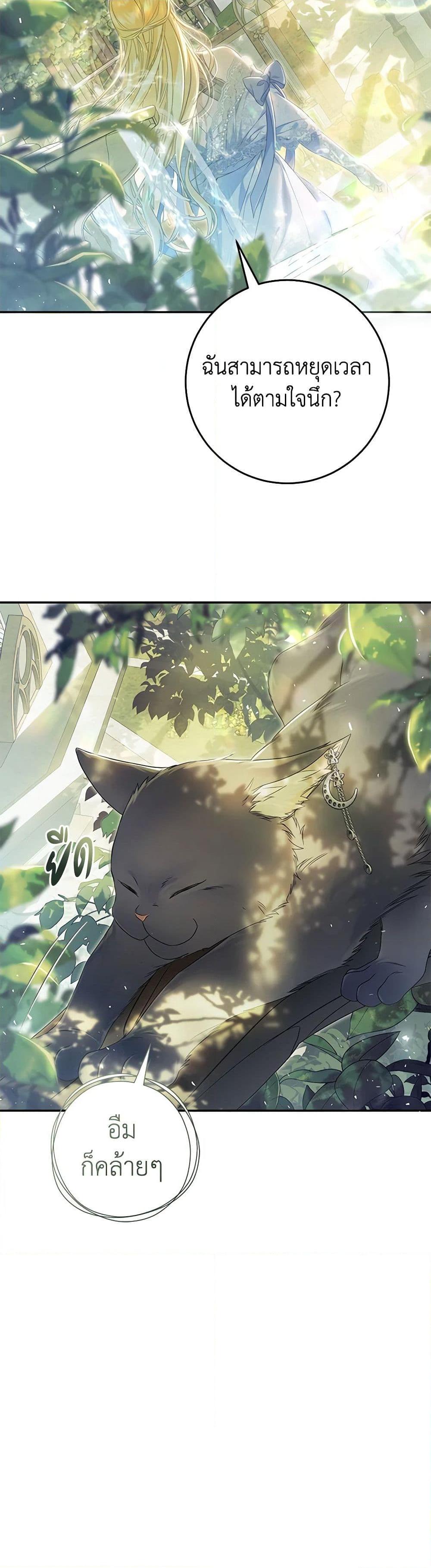 Manga-lc-com อ่านมังงะ อ่านการ์ตูน ออนไลน์ ฟรี The Villainess Is A Marionette ตอนที่ 1 2 3 4 5 6 7 8 9 10 11 12 13 14 ฟรี ไม่มีโฆษณา Manga-lc - อ่าน มังงะ อ่าน การ์ตูน ออนไลน์ อ่านมังงะ ฟรี