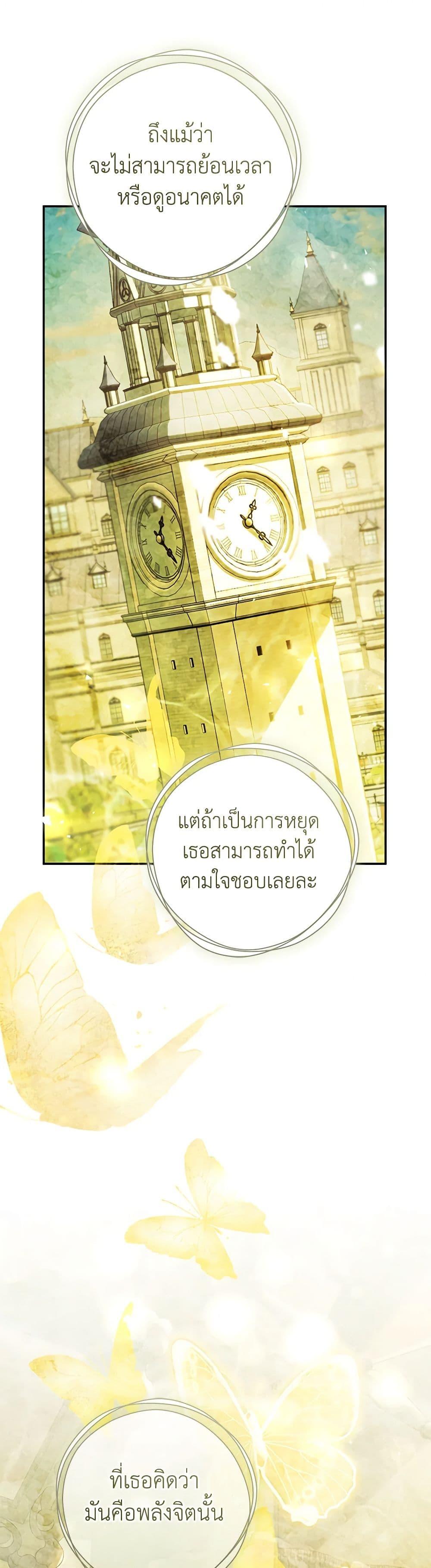 Manga-lc-com อ่านมังงะ อ่านการ์ตูน ออนไลน์ ฟรี The Villainess Is A Marionette ตอนที่ 1 2 3 4 5 6 7 8 9 10 11 12 13 14 ฟรี ไม่มีโฆษณา Manga-lc - อ่าน มังงะ อ่าน การ์ตูน ออนไลน์ อ่านมังงะ ฟรี