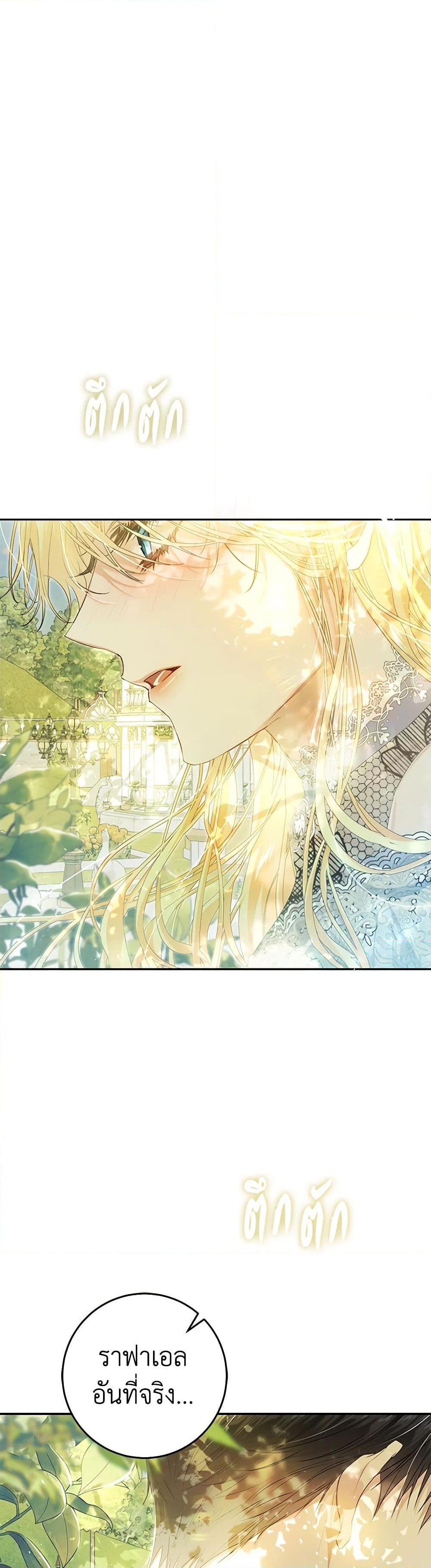 Manga-lc-com อ่านมังงะ อ่านการ์ตูน ออนไลน์ ฟรี The Villainess Is A Marionette ตอนที่ 1 2 3 4 5 6 7 8 9 10 11 12 13 14 ฟรี ไม่มีโฆษณา Manga-lc - อ่าน มังงะ อ่าน การ์ตูน ออนไลน์ อ่านมังงะ ฟรี