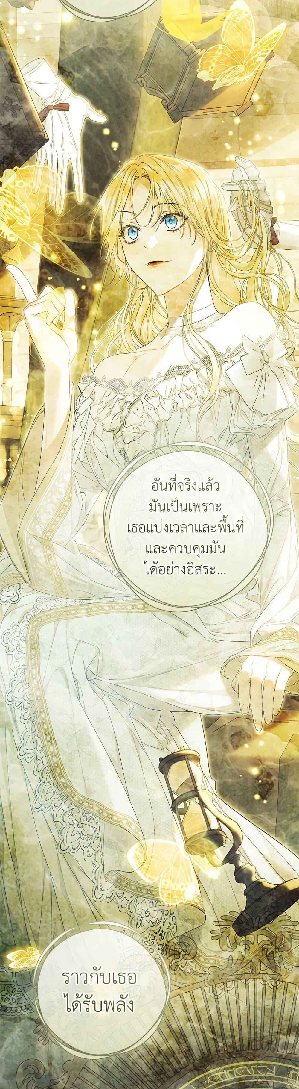 Manga-lc-com อ่านมังงะ อ่านการ์ตูน ออนไลน์ ฟรี The Villainess Is A Marionette ตอนที่ 1 2 3 4 5 6 7 8 9 10 11 12 13 14 ฟรี ไม่มีโฆษณา Manga-lc - อ่าน มังงะ อ่าน การ์ตูน ออนไลน์ อ่านมังงะ ฟรี