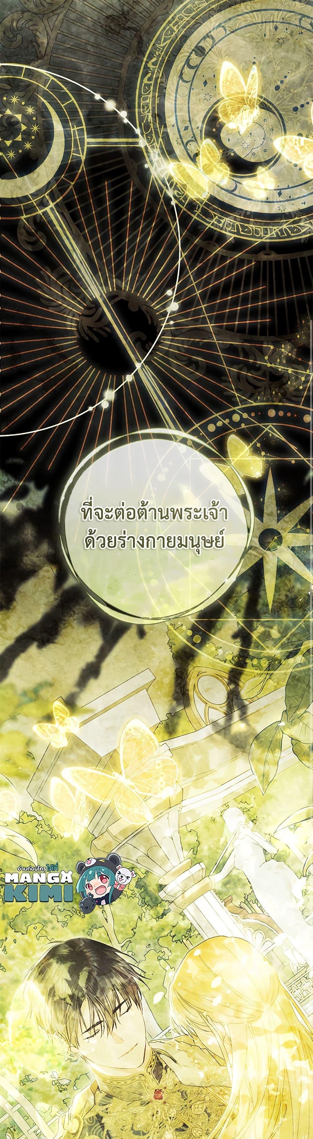 Manga-lc-com อ่านมังงะ อ่านการ์ตูน ออนไลน์ ฟรี The Villainess Is A Marionette ตอนที่ 1 2 3 4 5 6 7 8 9 10 11 12 13 14 ฟรี ไม่มีโฆษณา Manga-lc - อ่าน มังงะ อ่าน การ์ตูน ออนไลน์ อ่านมังงะ ฟรี