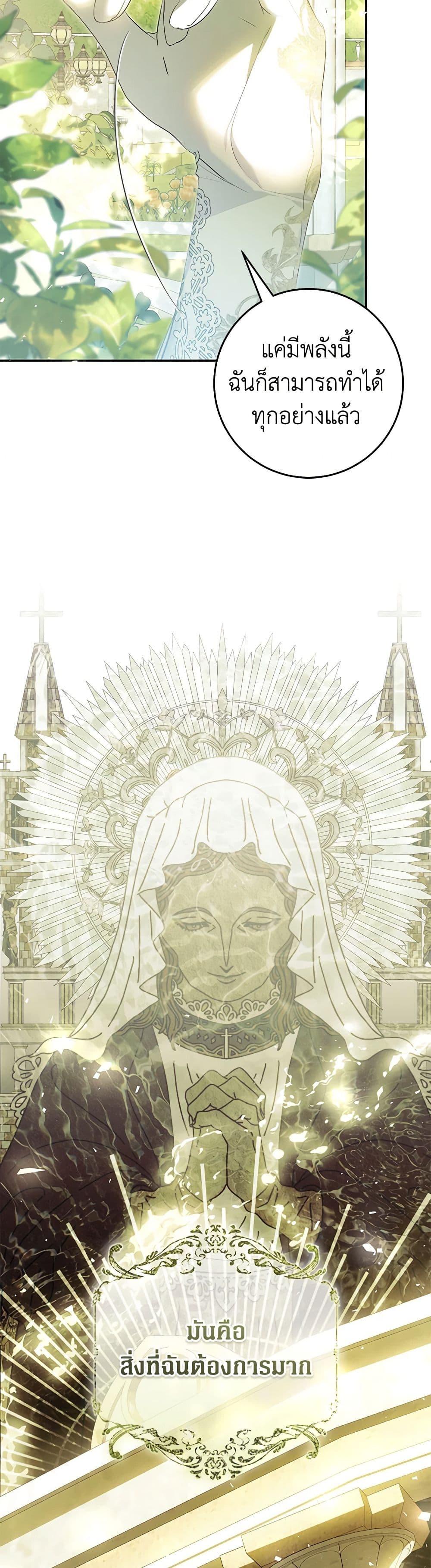 Manga-lc-com อ่านมังงะ อ่านการ์ตูน ออนไลน์ ฟรี The Villainess Is A Marionette ตอนที่ 1 2 3 4 5 6 7 8 9 10 11 12 13 14 ฟรี ไม่มีโฆษณา Manga-lc - อ่าน มังงะ อ่าน การ์ตูน ออนไลน์ อ่านมังงะ ฟรี