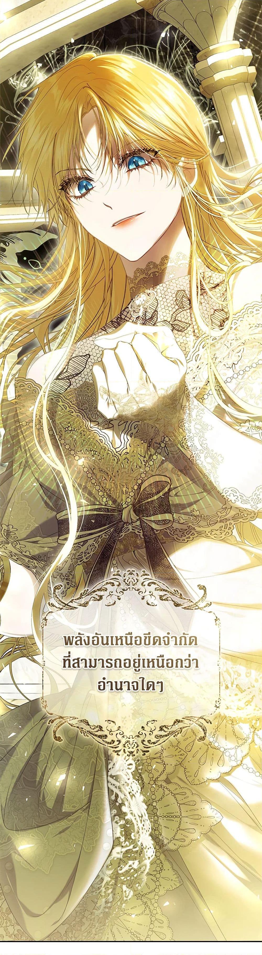 Manga-lc-com อ่านมังงะ อ่านการ์ตูน ออนไลน์ ฟรี The Villainess Is A Marionette ตอนที่ 1 2 3 4 5 6 7 8 9 10 11 12 13 14 ฟรี ไม่มีโฆษณา Manga-lc - อ่าน มังงะ อ่าน การ์ตูน ออนไลน์ อ่านมังงะ ฟรี