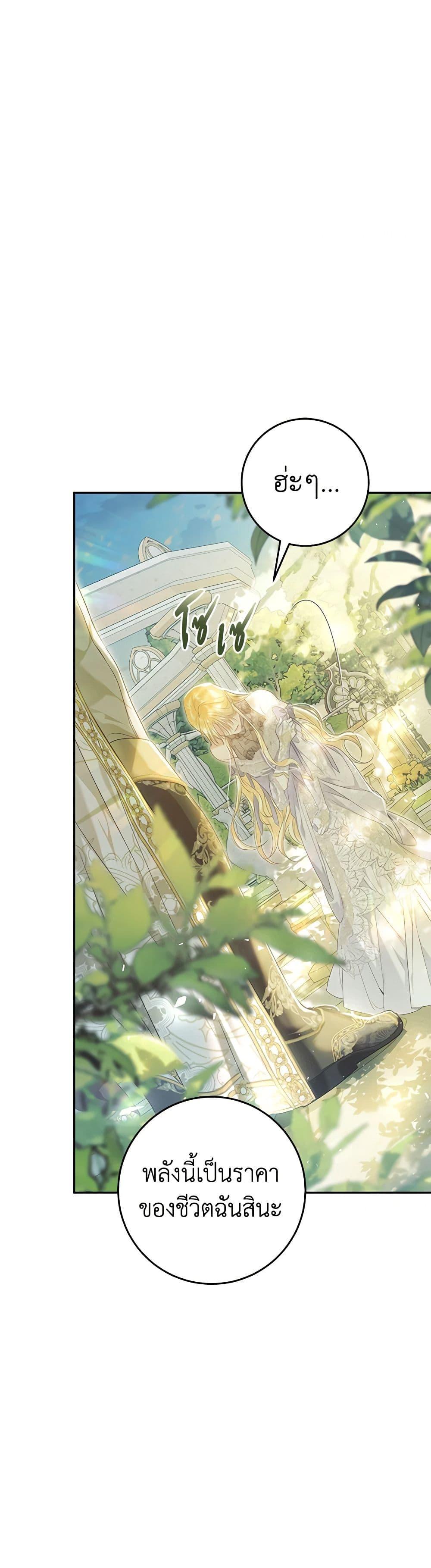 Manga-lc-com อ่านมังงะ อ่านการ์ตูน ออนไลน์ ฟรี The Villainess Is A Marionette ตอนที่ 1 2 3 4 5 6 7 8 9 10 11 12 13 14 ฟรี ไม่มีโฆษณา Manga-lc - อ่าน มังงะ อ่าน การ์ตูน ออนไลน์ อ่านมังงะ ฟรี