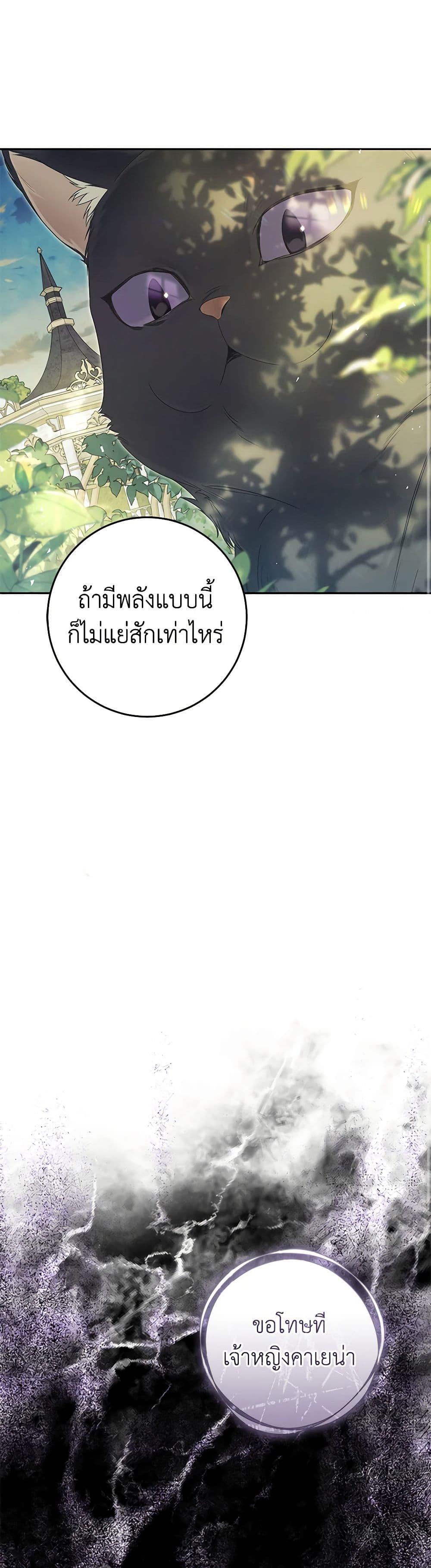 Manga-lc-com อ่านมังงะ อ่านการ์ตูน ออนไลน์ ฟรี The Villainess Is A Marionette ตอนที่ 1 2 3 4 5 6 7 8 9 10 11 12 13 14 ฟรี ไม่มีโฆษณา Manga-lc - อ่าน มังงะ อ่าน การ์ตูน ออนไลน์ อ่านมังงะ ฟรี