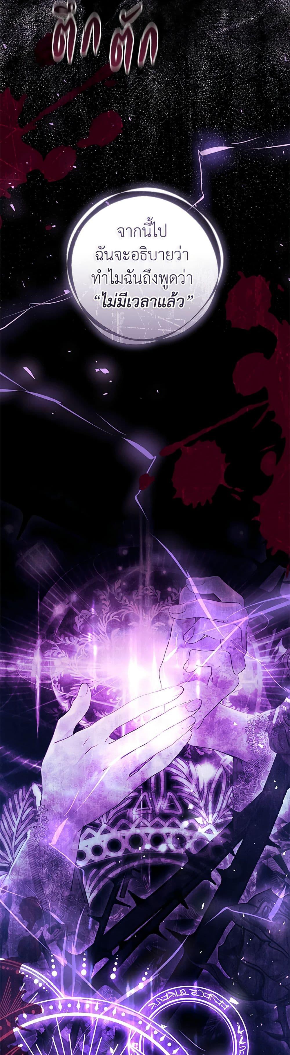 Manga-lc-com อ่านมังงะ อ่านการ์ตูน ออนไลน์ ฟรี The Villainess Is A Marionette ตอนที่ 1 2 3 4 5 6 7 8 9 10 11 12 13 14 ฟรี ไม่มีโฆษณา Manga-lc - อ่าน มังงะ อ่าน การ์ตูน ออนไลน์ อ่านมังงะ ฟรี