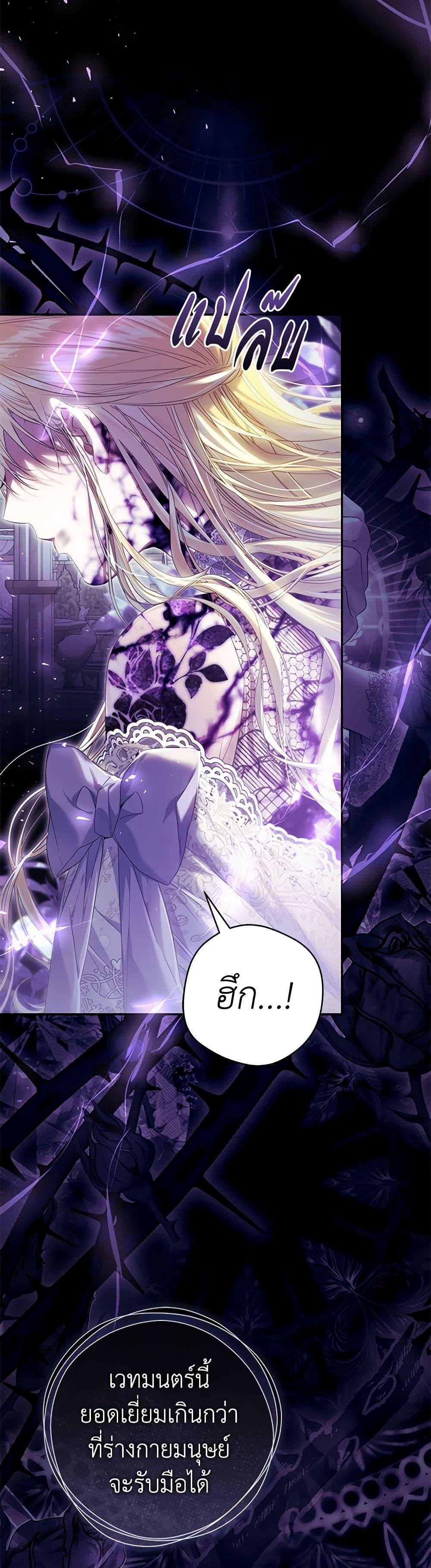 Manga-lc-com อ่านมังงะ อ่านการ์ตูน ออนไลน์ ฟรี The Villainess Is A Marionette ตอนที่ 1 2 3 4 5 6 7 8 9 10 11 12 13 14 ฟรี ไม่มีโฆษณา Manga-lc - อ่าน มังงะ อ่าน การ์ตูน ออนไลน์ อ่านมังงะ ฟรี