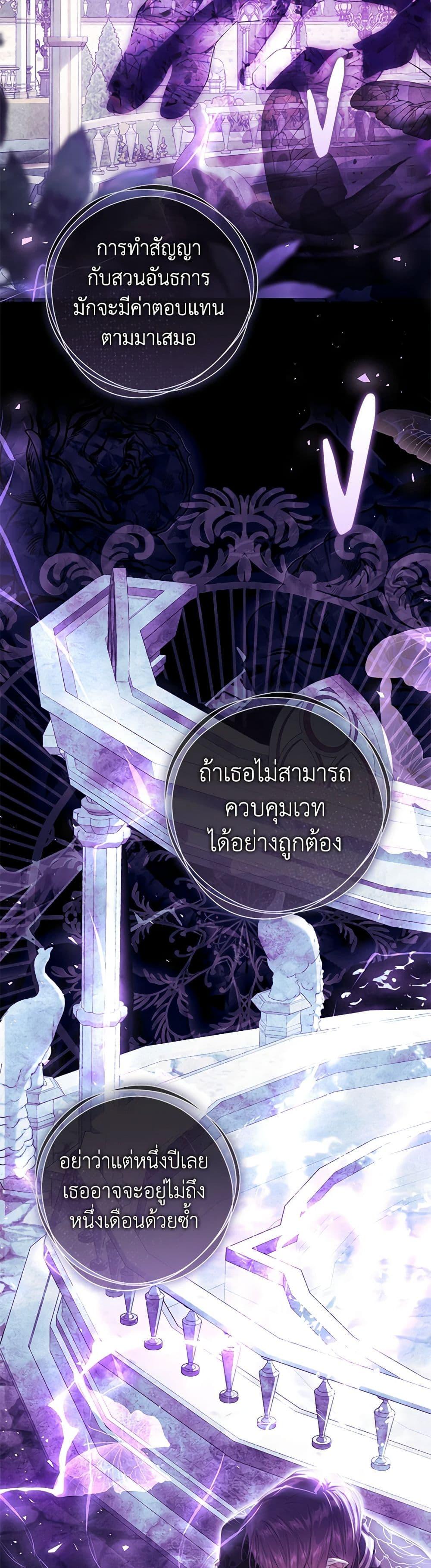 Manga-lc-com อ่านมังงะ อ่านการ์ตูน ออนไลน์ ฟรี The Villainess Is A Marionette ตอนที่ 1 2 3 4 5 6 7 8 9 10 11 12 13 14 ฟรี ไม่มีโฆษณา Manga-lc - อ่าน มังงะ อ่าน การ์ตูน ออนไลน์ อ่านมังงะ ฟรี