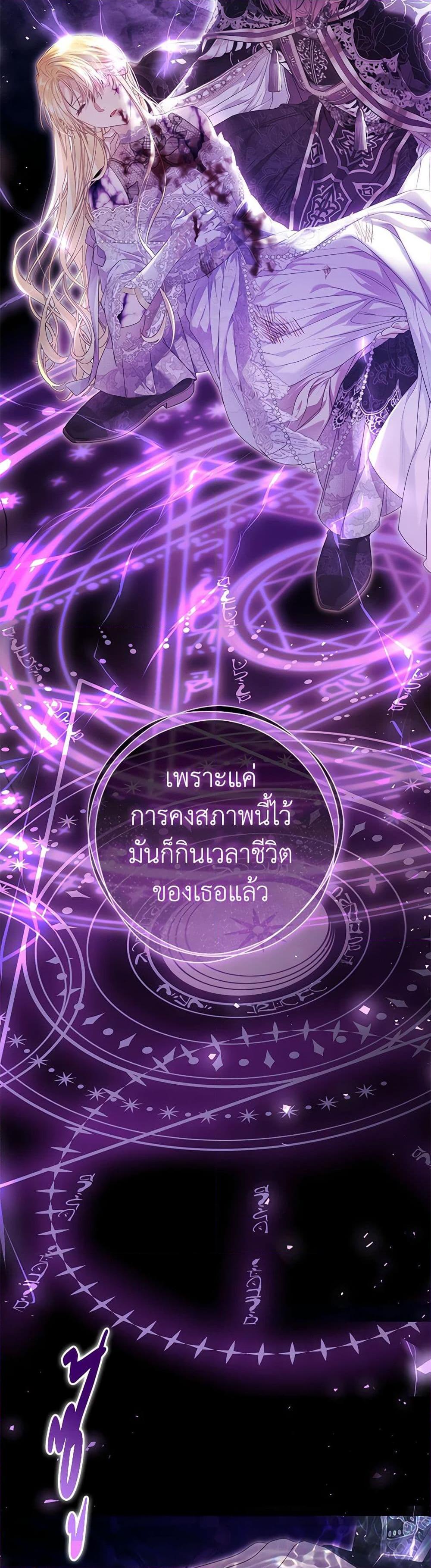 Manga-lc-com อ่านมังงะ อ่านการ์ตูน ออนไลน์ ฟรี The Villainess Is A Marionette ตอนที่ 1 2 3 4 5 6 7 8 9 10 11 12 13 14 ฟรี ไม่มีโฆษณา Manga-lc - อ่าน มังงะ อ่าน การ์ตูน ออนไลน์ อ่านมังงะ ฟรี