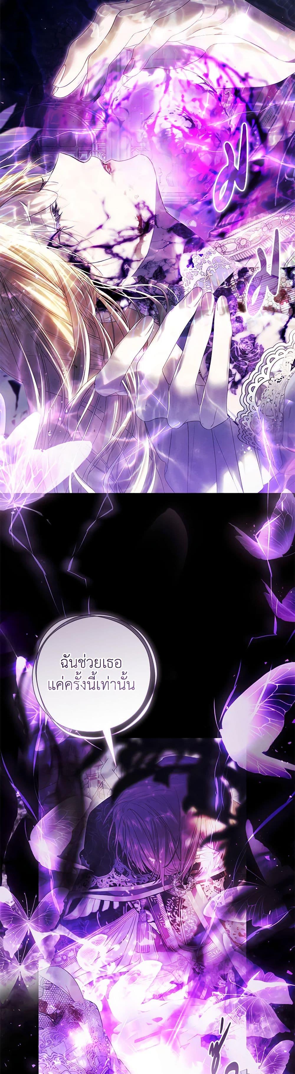 Manga-lc-com อ่านมังงะ อ่านการ์ตูน ออนไลน์ ฟรี The Villainess Is A Marionette ตอนที่ 1 2 3 4 5 6 7 8 9 10 11 12 13 14 ฟรี ไม่มีโฆษณา Manga-lc - อ่าน มังงะ อ่าน การ์ตูน ออนไลน์ อ่านมังงะ ฟรี