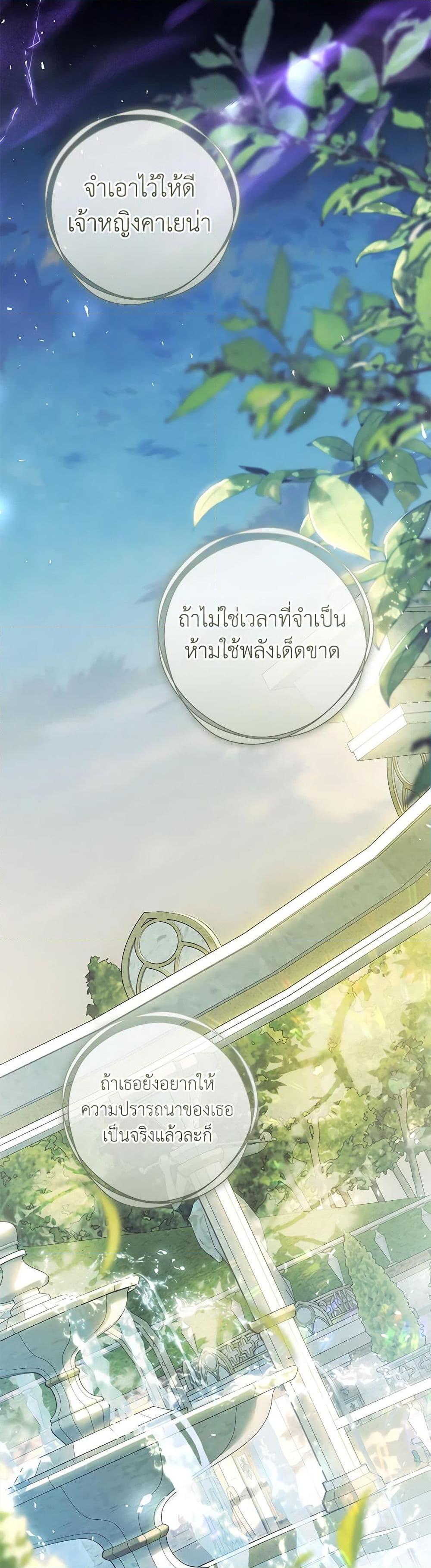 Manga-lc-com อ่านมังงะ อ่านการ์ตูน ออนไลน์ ฟรี The Villainess Is A Marionette ตอนที่ 1 2 3 4 5 6 7 8 9 10 11 12 13 14 ฟรี ไม่มีโฆษณา Manga-lc - อ่าน มังงะ อ่าน การ์ตูน ออนไลน์ อ่านมังงะ ฟรี