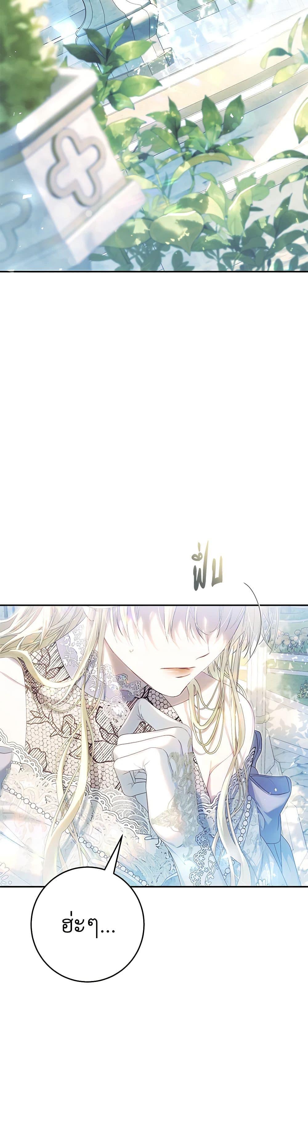 Manga-lc-com อ่านมังงะ อ่านการ์ตูน ออนไลน์ ฟรี The Villainess Is A Marionette ตอนที่ 1 2 3 4 5 6 7 8 9 10 11 12 13 14 ฟรี ไม่มีโฆษณา Manga-lc - อ่าน มังงะ อ่าน การ์ตูน ออนไลน์ อ่านมังงะ ฟรี