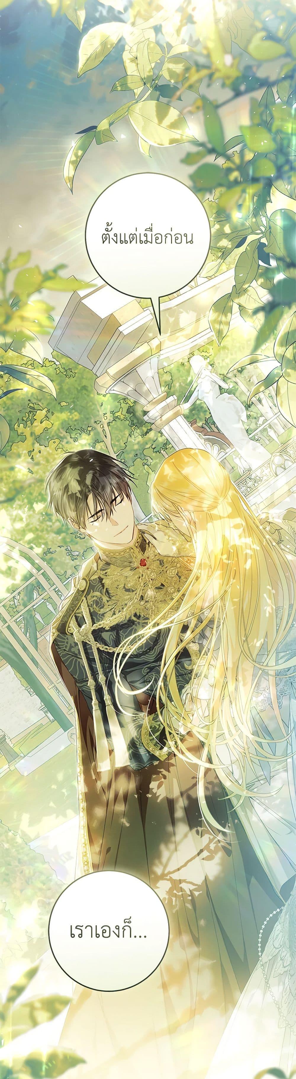 Manga-lc-com อ่านมังงะ อ่านการ์ตูน ออนไลน์ ฟรี The Villainess Is A Marionette ตอนที่ 1 2 3 4 5 6 7 8 9 10 11 12 13 14 ฟรี ไม่มีโฆษณา Manga-lc - อ่าน มังงะ อ่าน การ์ตูน ออนไลน์ อ่านมังงะ ฟรี