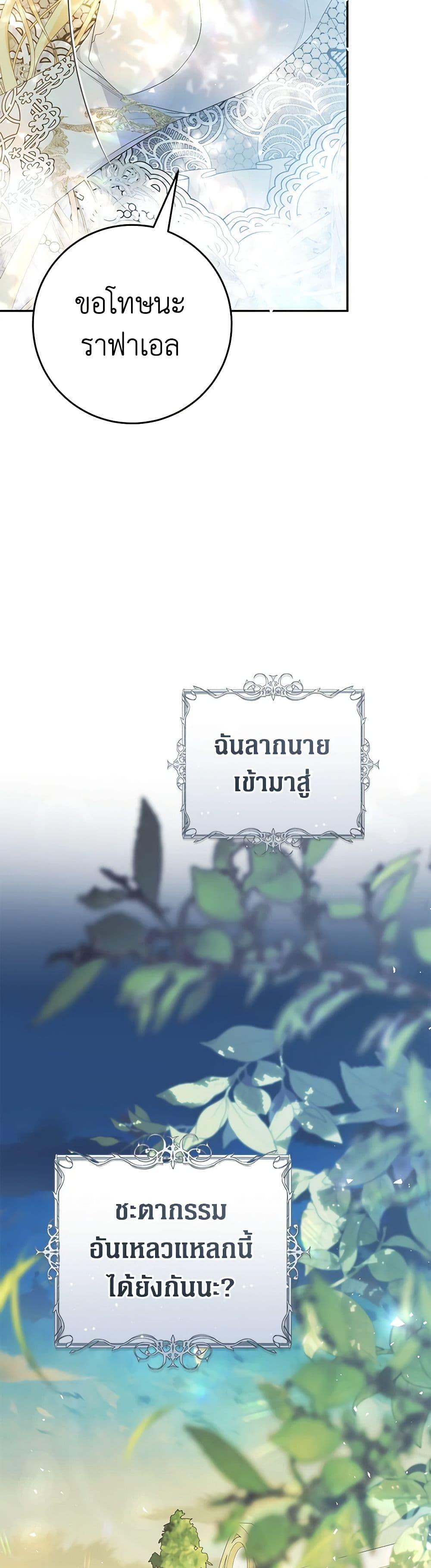 Manga-lc-com อ่านมังงะ อ่านการ์ตูน ออนไลน์ ฟรี The Villainess Is A Marionette ตอนที่ 1 2 3 4 5 6 7 8 9 10 11 12 13 14 ฟรี ไม่มีโฆษณา Manga-lc - อ่าน มังงะ อ่าน การ์ตูน ออนไลน์ อ่านมังงะ ฟรี