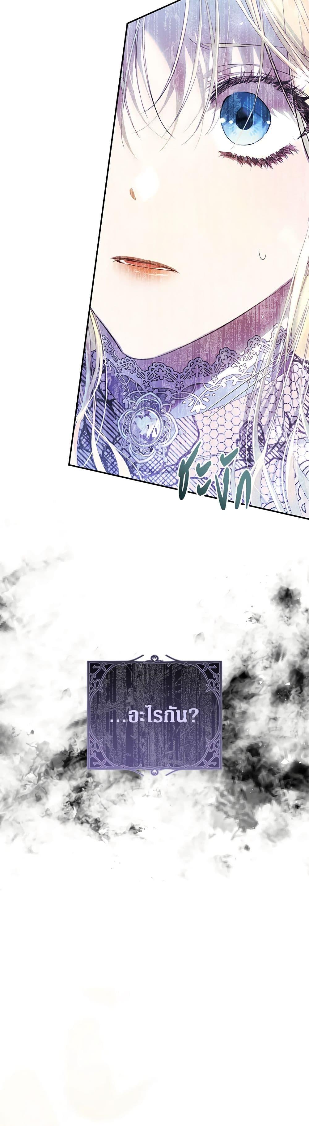 Manga-lc-com อ่านมังงะ อ่านการ์ตูน ออนไลน์ ฟรี The Villainess Is A Marionette ตอนที่ 1 2 3 4 5 6 7 8 9 10 11 12 13 14 ฟรี ไม่มีโฆษณา Manga-lc - อ่าน มังงะ อ่าน การ์ตูน ออนไลน์ อ่านมังงะ ฟรี