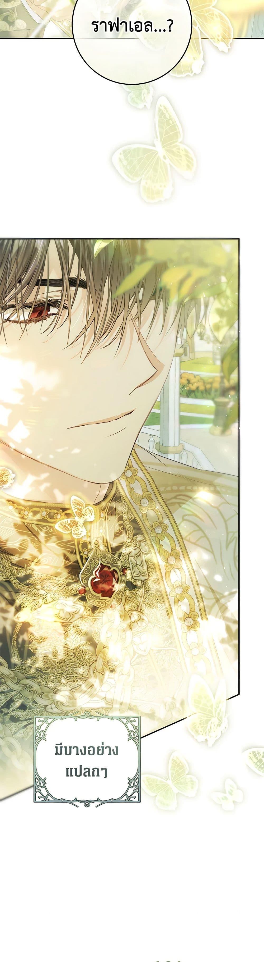 Manga-lc-com อ่านมังงะ อ่านการ์ตูน ออนไลน์ ฟรี The Villainess Is A Marionette ตอนที่ 1 2 3 4 5 6 7 8 9 10 11 12 13 14 ฟรี ไม่มีโฆษณา Manga-lc - อ่าน มังงะ อ่าน การ์ตูน ออนไลน์ อ่านมังงะ ฟรี