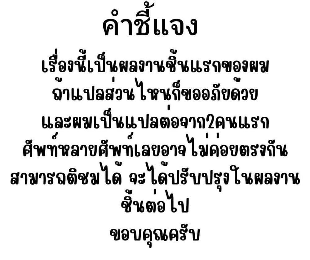 Manga-lc-com อ่านมังงะ อ่านการ์ตูน ออนไลน์ ฟรี Murazukuri Game no NPC ga Namami no Ningen to Shika Omoe Nai ตอนที่ 1 2 3 4 5 6 7 8 9 10 11 12 13 14 ฟรี ไม่มีโฆษณา Manga-lc - อ่าน มังงะ อ่าน การ์ตูน ออนไลน์ อ่านมังงะ ฟรี
