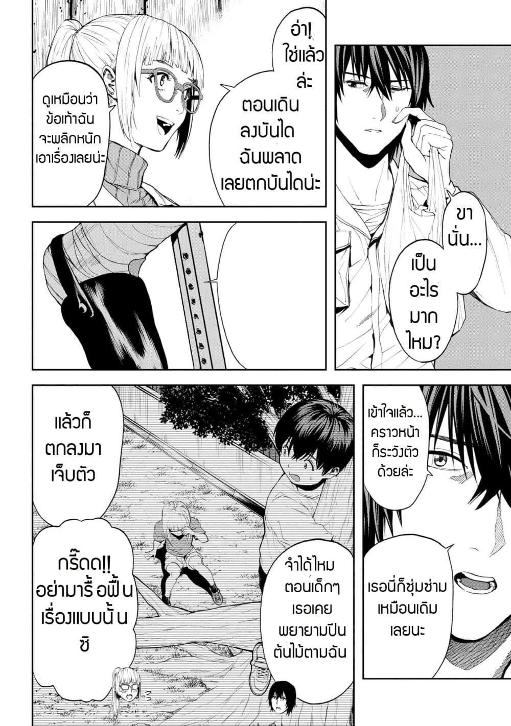 Manga-lc-com อ่านมังงะ อ่านการ์ตูน ออนไลน์ ฟรี Murazukuri Game no NPC ga Namami no Ningen to Shika Omoe Nai ตอนที่ 1 2 3 4 5 6 7 8 9 10 11 12 13 14 ฟรี ไม่มีโฆษณา Manga-lc - อ่าน มังงะ อ่าน การ์ตูน ออนไลน์ อ่านมังงะ ฟรี