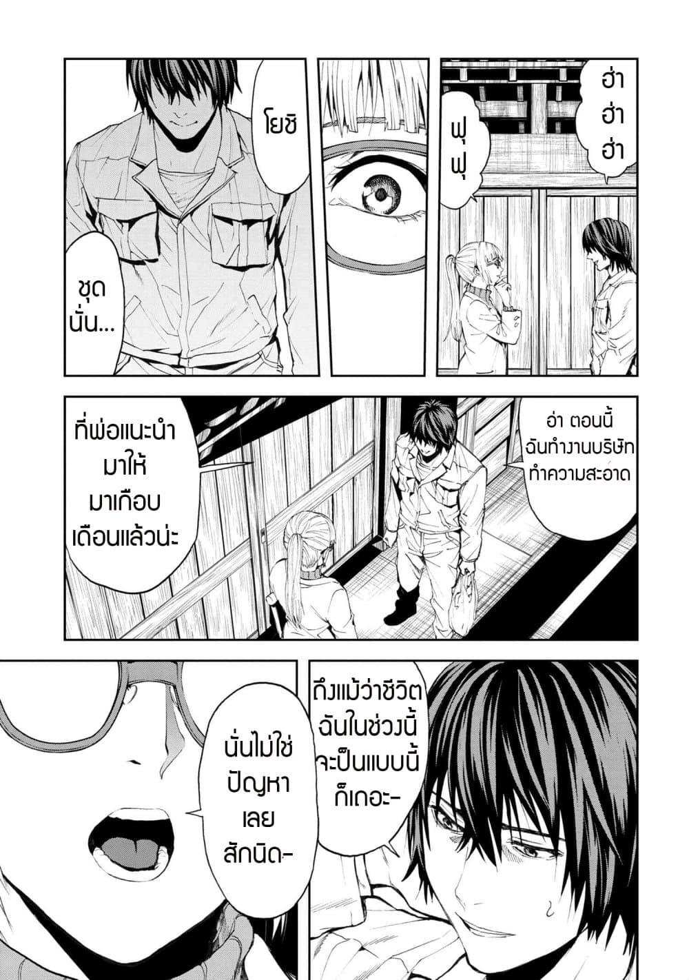 Manga-lc-com อ่านมังงะ อ่านการ์ตูน ออนไลน์ ฟรี Murazukuri Game no NPC ga Namami no Ningen to Shika Omoe Nai ตอนที่ 1 2 3 4 5 6 7 8 9 10 11 12 13 14 ฟรี ไม่มีโฆษณา Manga-lc - อ่าน มังงะ อ่าน การ์ตูน ออนไลน์ อ่านมังงะ ฟรี